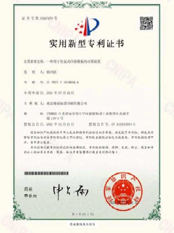 page-600-800